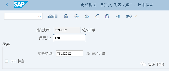 SAPPOworkfow - 封面图