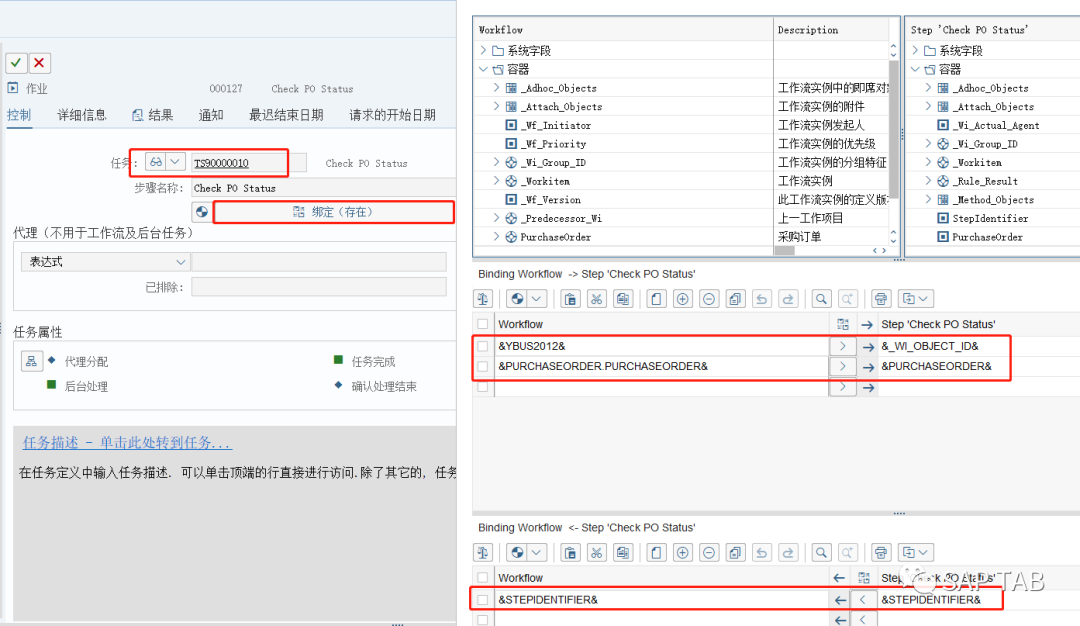 SAPPOworkfow - 封面图