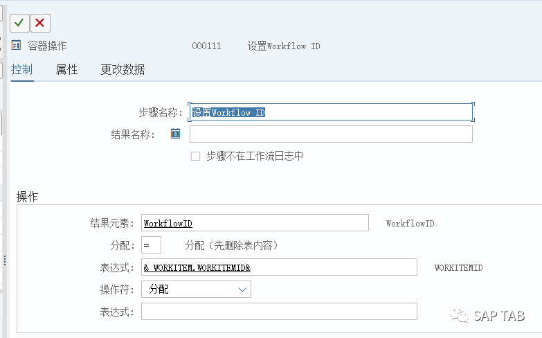 SAPPOworkfow - 封面图