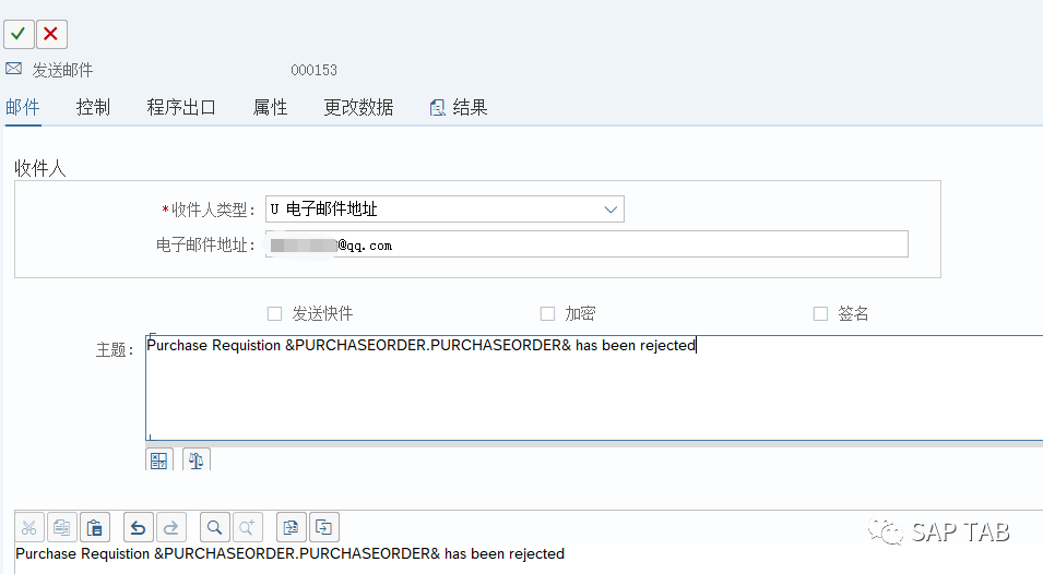 SAPPOworkfow - 封面图