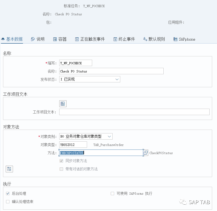 SAPPOworkfow - 封面图