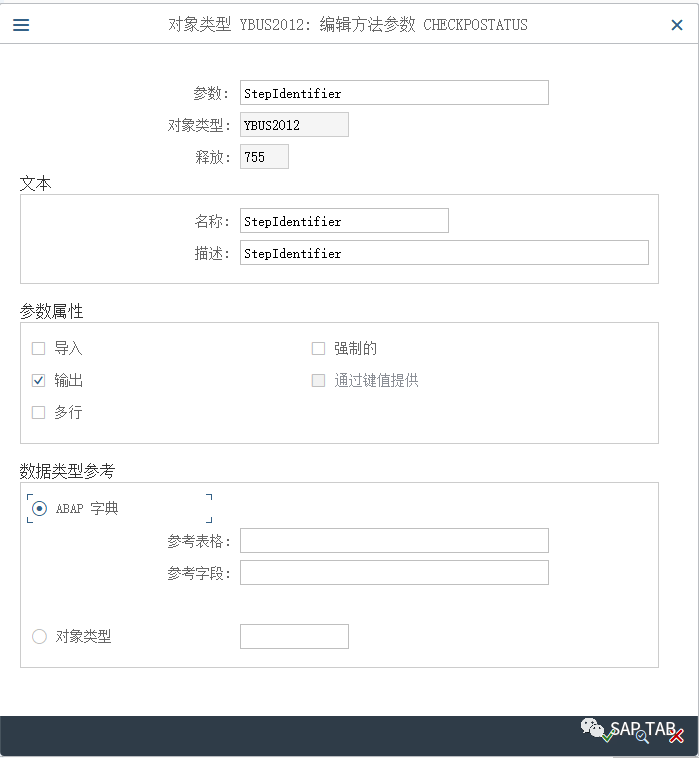 SAPPOworkfow - 封面图