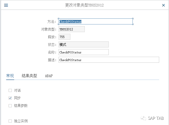 SAPPOworkfow - 封面图