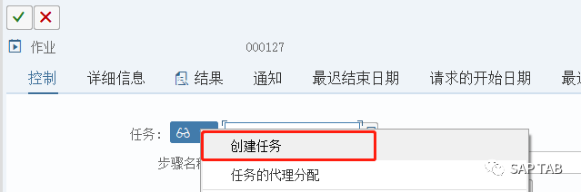 SAPPOworkfow - 封面图