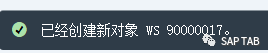 SAPPOworkfow - 封面图
