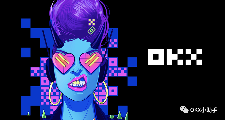 欧交易所app最新版下载安装