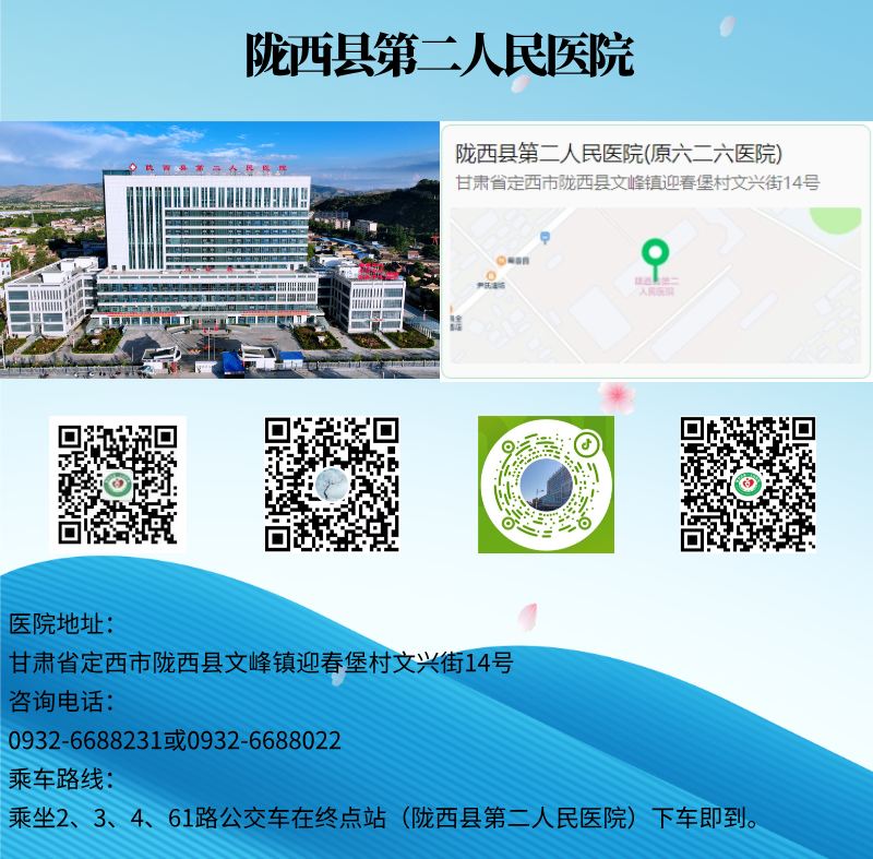 输尿管软镜有什么品牌泌尿外科输尿管镜钬激光碎石术：微创、高效的尿路结石治疗新选择_https://www.jmylbn.com_新闻资讯_第12张