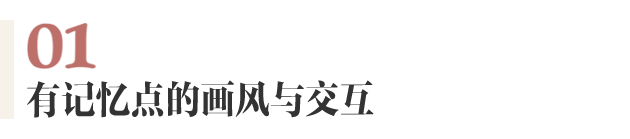 江南百景圖，不只是種田的快樂 遊戲 第5張