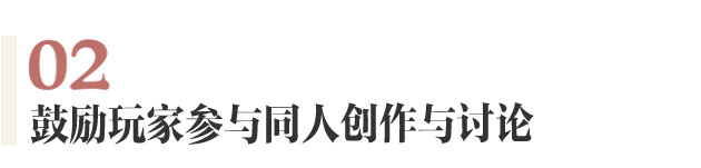 江南百景圖，不只是種田的快樂 遊戲 第17張