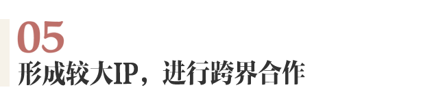 江南百景圖，不只是種田的快樂 遊戲 第26張