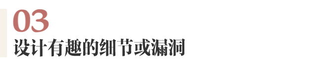 江南百景圖，不只是種田的快樂 遊戲 第10張