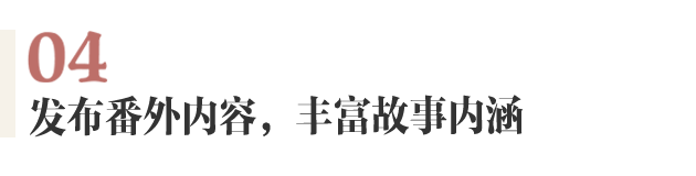 江南百景圖，不只是種田的快樂 遊戲 第23張