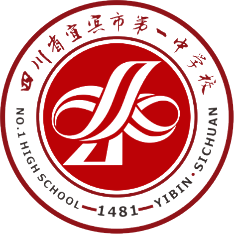 2023年宜宾学院录取分数线(2023-2024各专业最低录取分数线)_宜宾学院专业录取分数2021_宜宾学院最低录取分