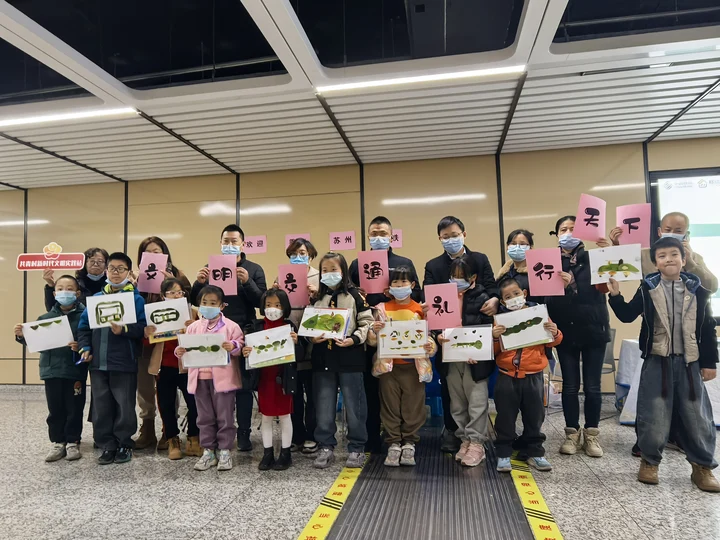 17.暖冬“育”见你，苏州地铁送暖意 张静娟201304供图.png