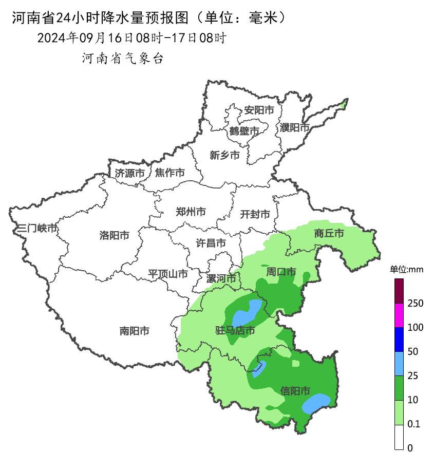 大河早新闻台风来袭,河南有暴雨,大暴雨/河南一企业中秋给员工父母发