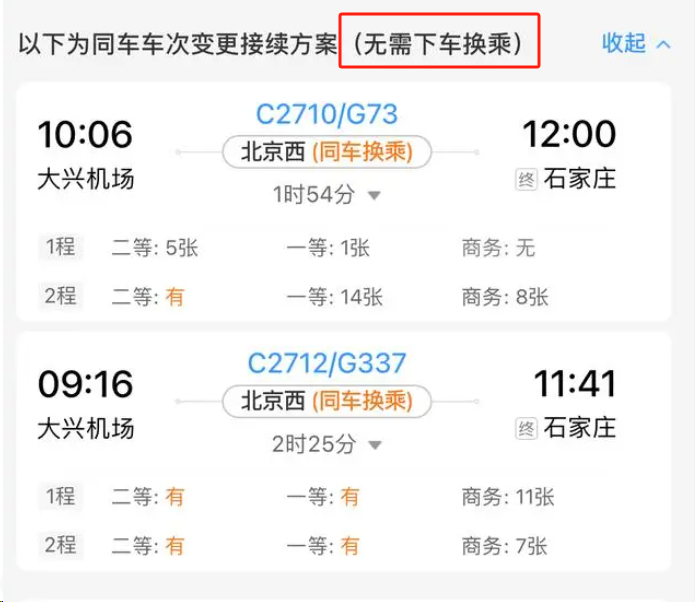 早新闻河南多所高校回应能否进校赏花2024郑开马拉松