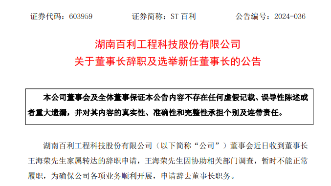 今日河南多地有雨/被家暴16次女子:终于可以离婚了