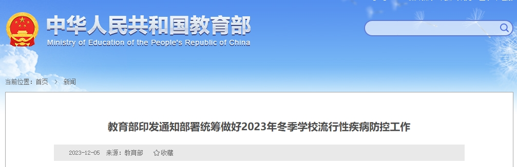 大河早新聞教育部印發通知不帶病上課上學鄭州這個地方的烤紅薯好吃無