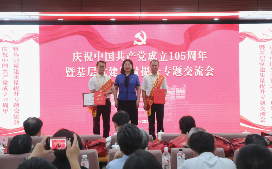 院长合影.png