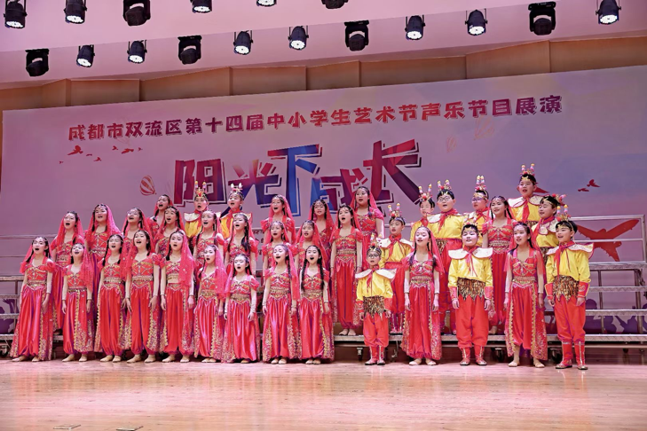 喜撷硕果,妙笔生花——成都信息工程大学常乐实验学校在双流区第十四