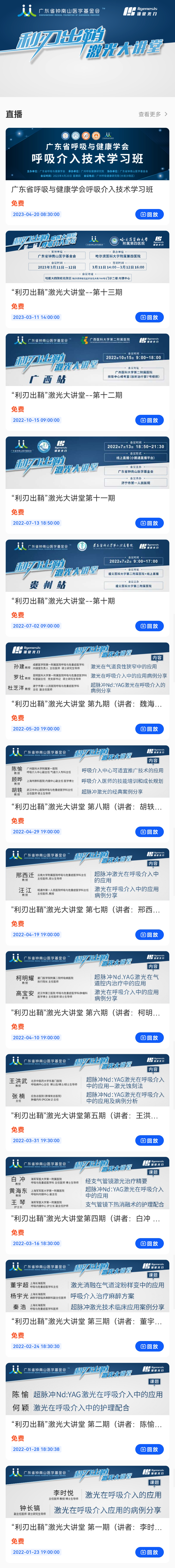 微信图片_20231108142536(1).png