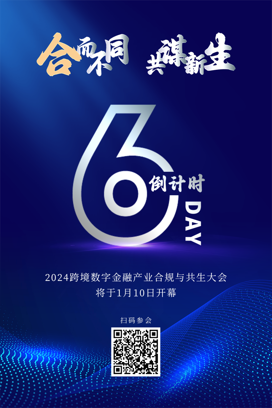 数字人民币App上架2周年：已推出28个版本，体验不断完善