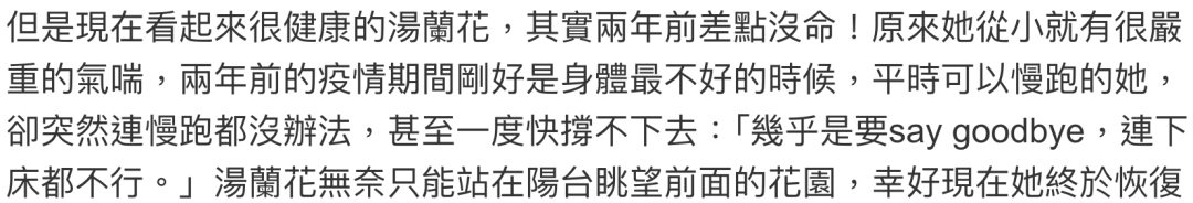 豪门阔太被退婚！刚嫁入夫家就破产，被迫挣钱填补无底洞！终于离婚下属卷钱跑路（组图） - 101