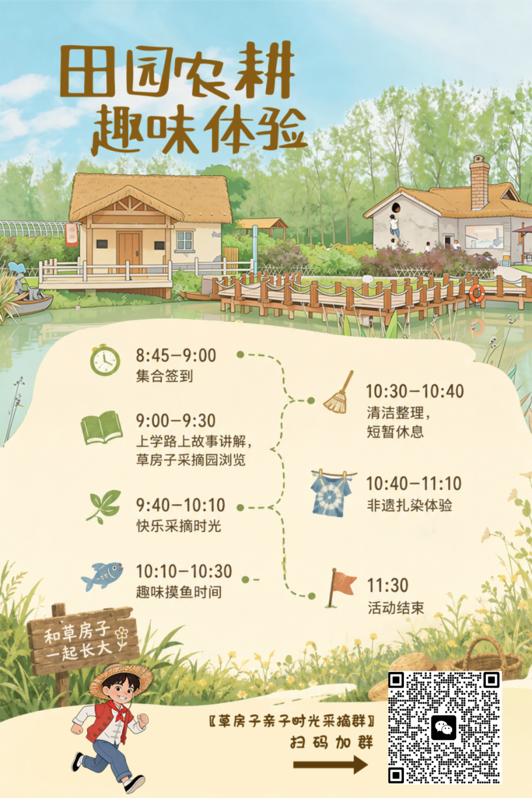 资源 9@4x.png