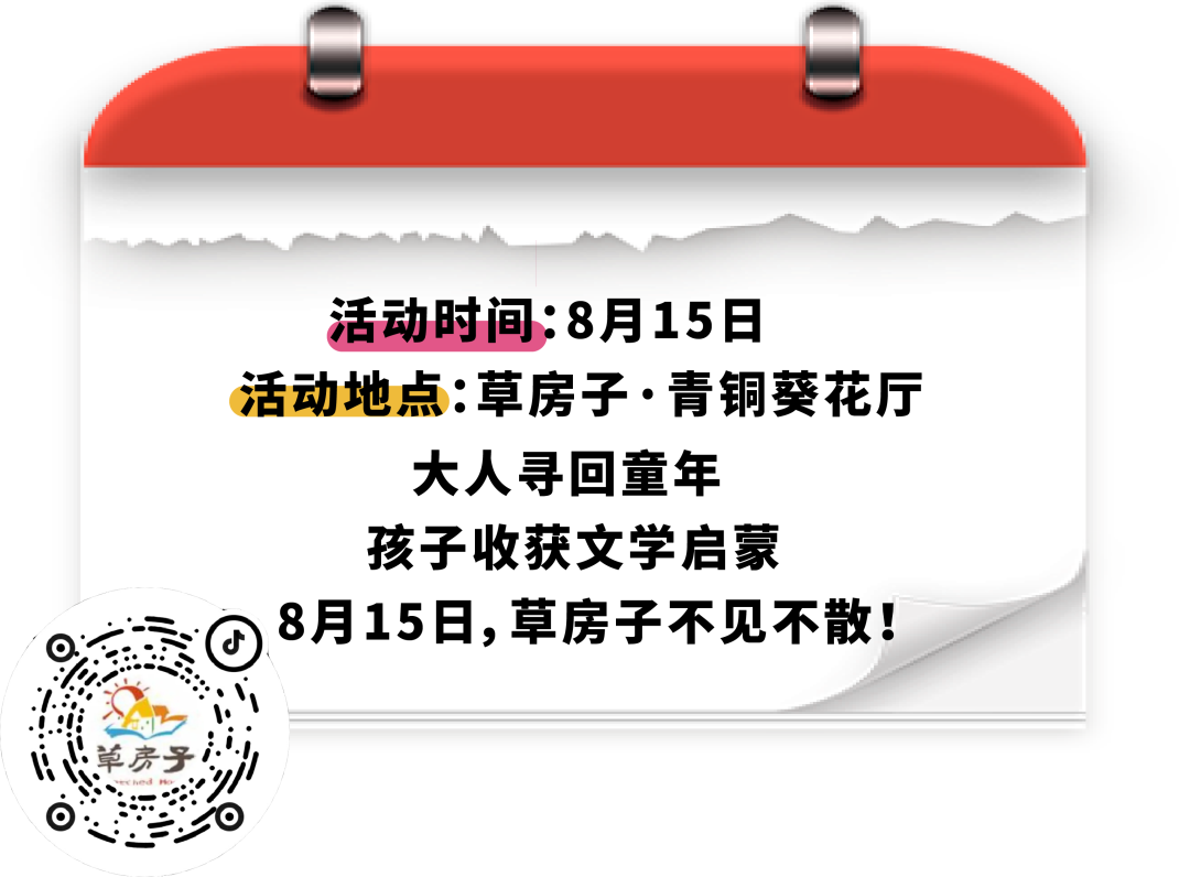 资源 17@4x.png