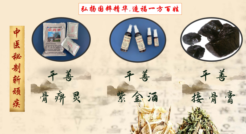 骨科理疗是什么昆明平善骨科医院康复理疗科_https://www.jmylbn.com_新闻资讯_第31张