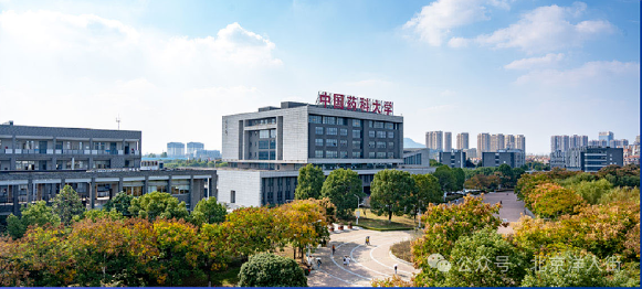 中国药科大学二本图片