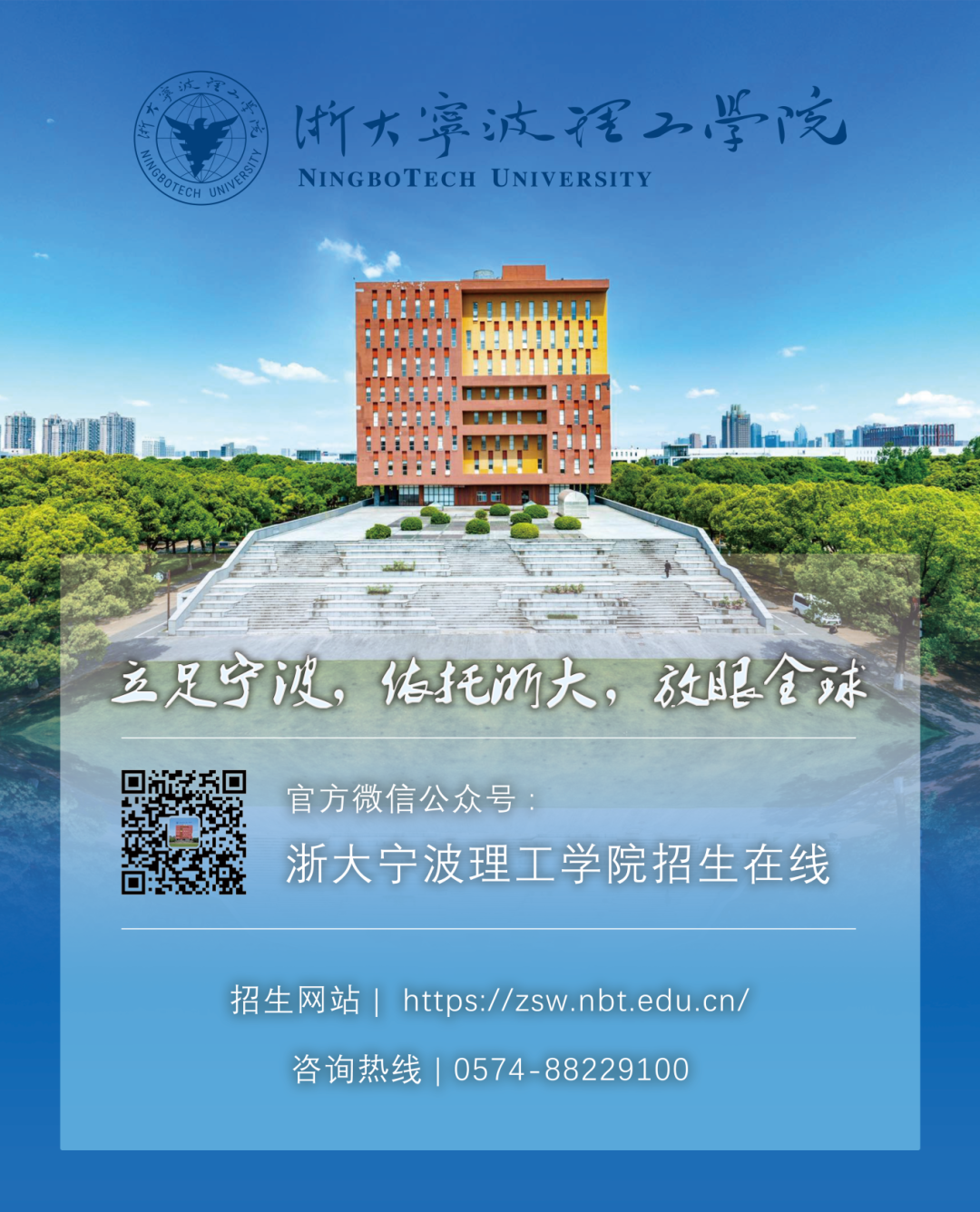 新尾图.png