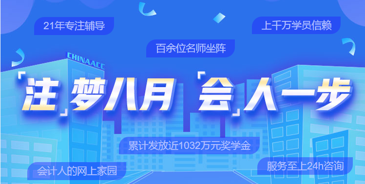 扎心!今年CPA考试从周五开始!-微信头条网 扎心!今年CPA考试从周五开始!