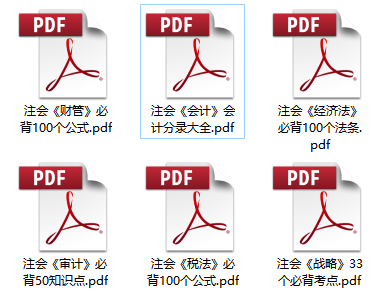 再见了,私人账户避税!2021年个人银行账户进账高于这个数,要小心了!-微信头条网 再见了,私人账户避税!2021年个人银行账户进账高于这个数,要小心了!