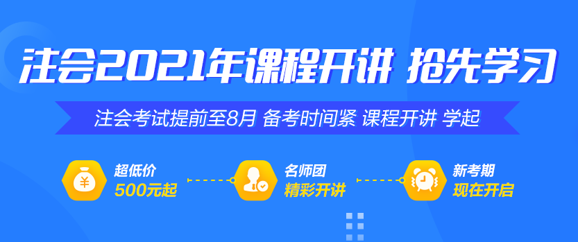 再见了,私人账户避税!2021年个人银行账户进账高于这个数,要小心了!-微信头条网 再见了,私人账户避税!2021年个人银行账户进账高于这个数,要小心了!