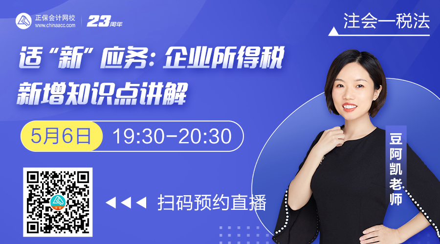 2023年CPA考试评分标准变了？！机考界面透露……(cpa会计考试分数怎么算)
