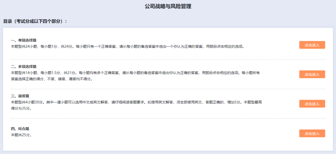 2023年CPA考试评分标准变了？！机考界面透露……(cpa会计考试分数怎么算)