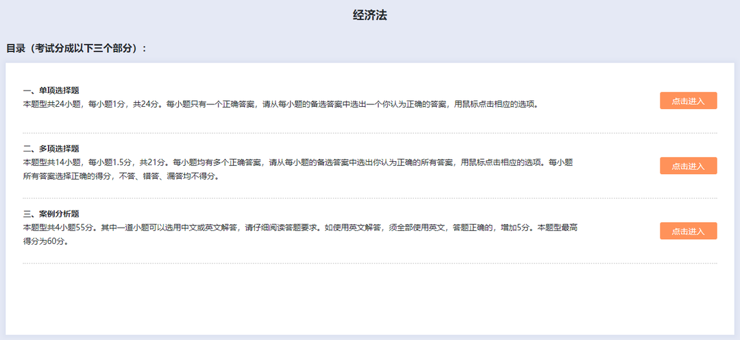 2023年CPA考试评分标准变了？！机考界面透露……(cpa会计考试分数怎么算)