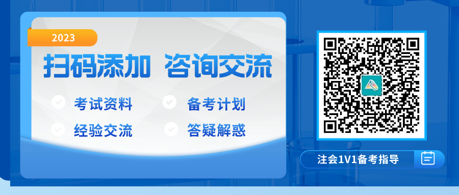 2023年CPA考试评分标准变了？！机考界面透露……(cpa会计考试分数怎么算)