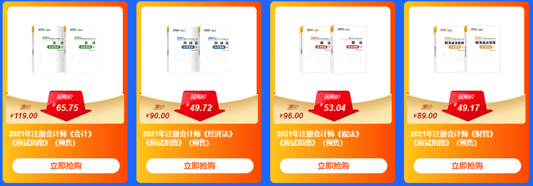 37岁、40岁还要不要考注会?劝你不要浪费时间,现在想明白还来得及!-微信头条网 37岁、40岁还要不要考注会?劝你不要浪费时间,现在想明白还来得及!