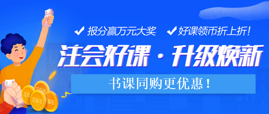 37岁、40岁还要不要考注会?劝你不要浪费时间,现在想明白还来得及!-微信头条网 37岁、40岁还要不要考注会?劝你不要浪费时间,现在想明白还来得及!
