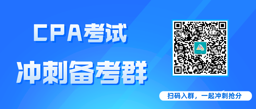 紧急提醒!这3类考生将无法参加2022年CPA考试!-微信头条网 紧急提醒!这3类考生将无法参加2022年CPA考试!