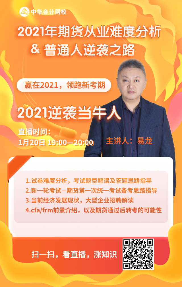 中国烟草急招会计、审计!平均年薪18万,公积金5000元,堪称“钢饭碗”!但要求是……-微信头条网 中国烟草急招会计、审计!平均年薪18万,公积金5000元,堪称“钢饭碗”!但要求是……