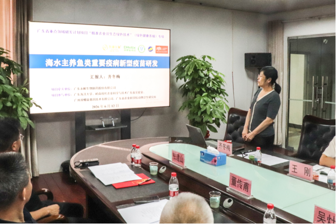 聚力科研攻关，赋能绿色养殖｜&ldquo;海水主养鱼类重要疫病新型疫苗研发&rdquo;