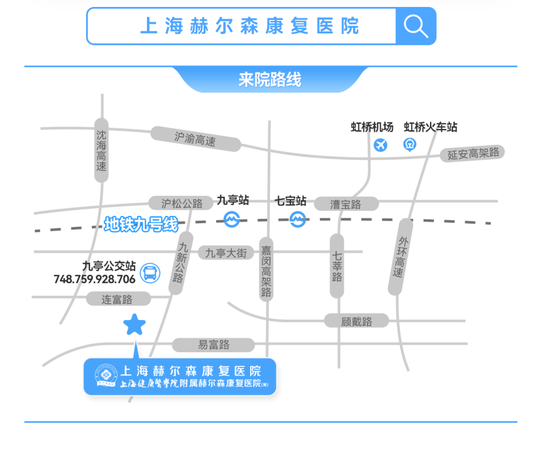 电动轮椅怎么充电@所有人：电动轮椅&自行车用电防火安全，这些要注意！_https://www.jmylbn.com_新闻资讯_第25张