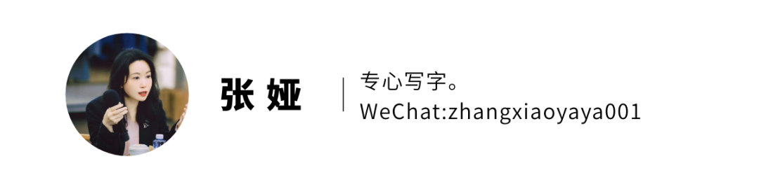 2024年08月24日 特步股票