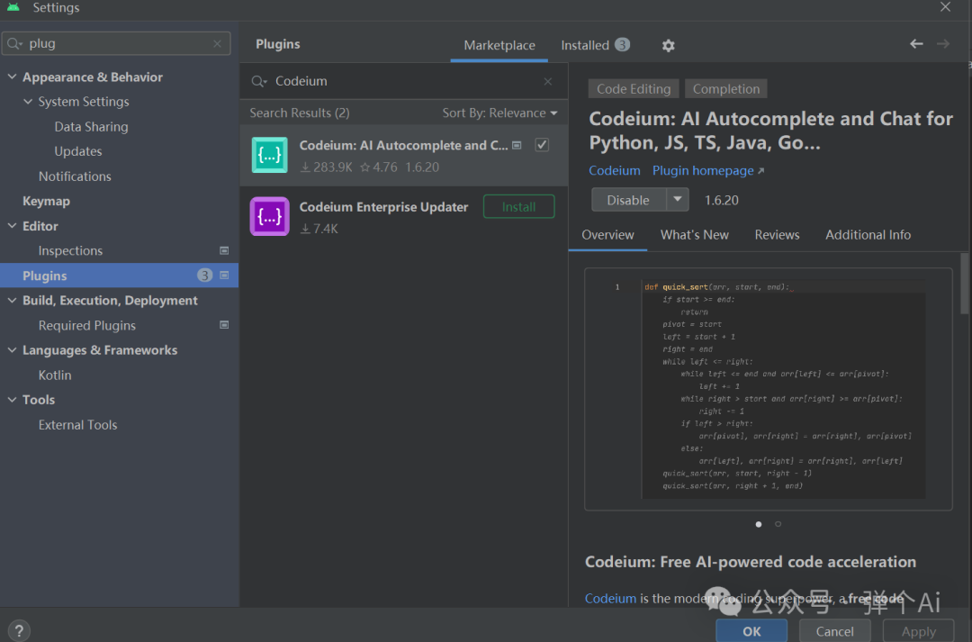 Codeium——超强AI辅助编程工具！