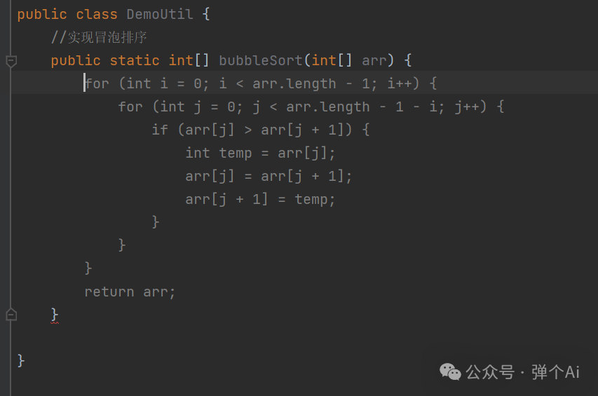 Codeium——超强AI辅助编程工具！