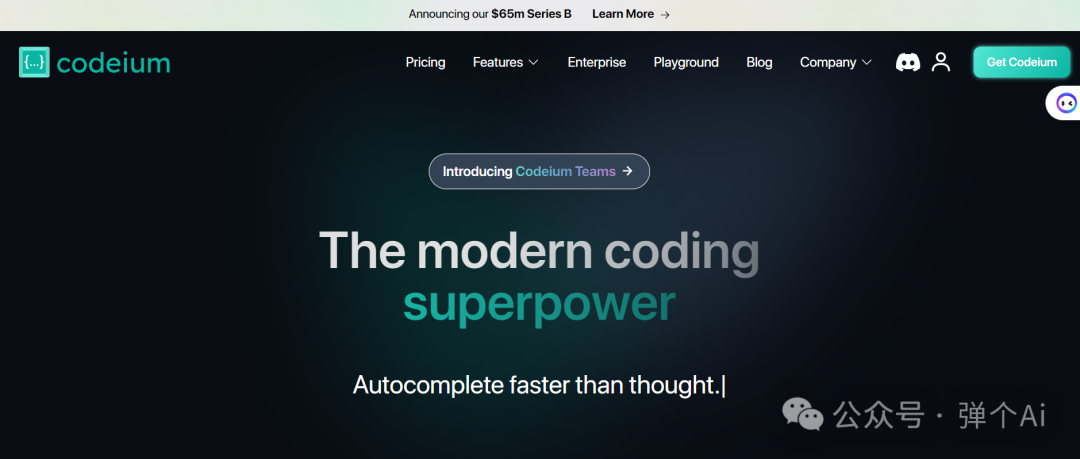 Codeium——超强AI辅助编程工具！
