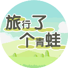 青了个蛙2025官方新版图标